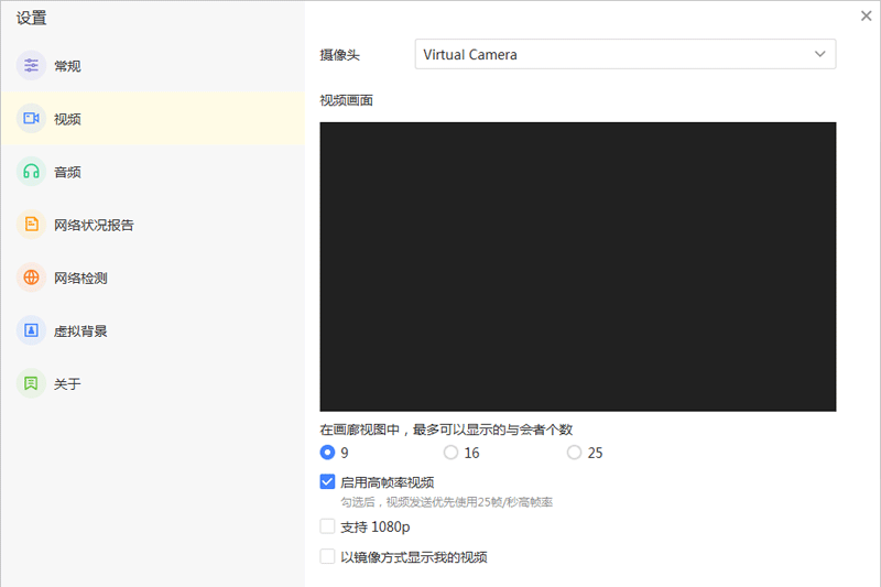 HexMeet會議系統(tǒng)