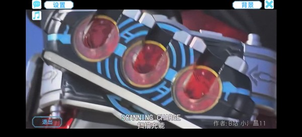 假面骑士欧兹变身模拟器豪华版