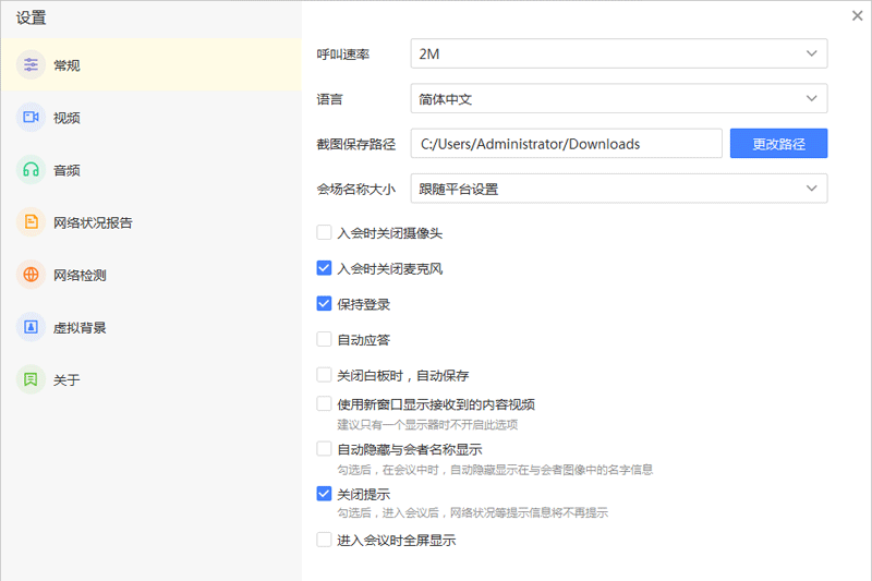 HexMeet會議系統(tǒng)