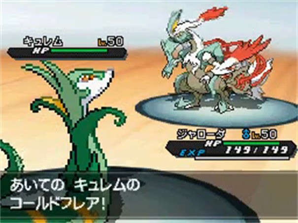 口袋妖怪黑白手機(jī)版