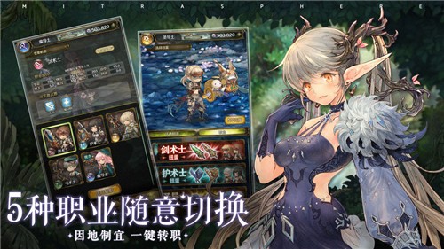 密特拉之星台服