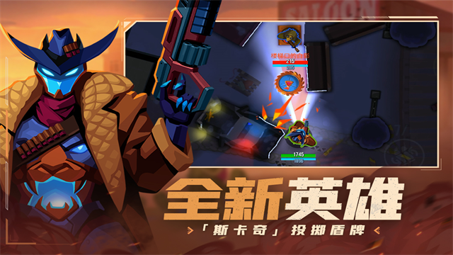 雷霆小分队辅助菜单版