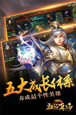 超凡传奇打金版