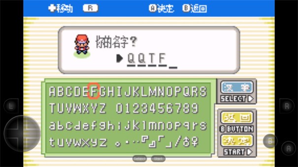 口袋妖怪黑白手機(jī)版