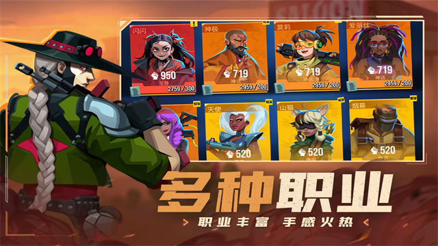 雷霆小分队辅助菜单版