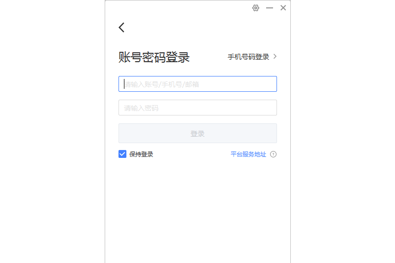 HexMeet會議系統(tǒng)