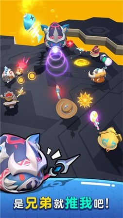 魔法推推推王者荣耀版