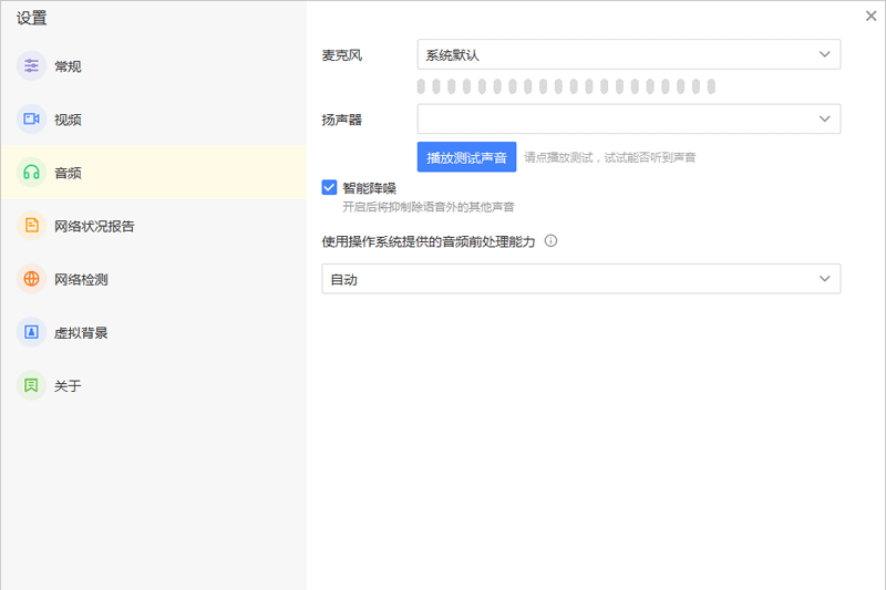 HexMeet會議系統(tǒng)