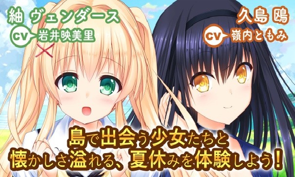 夏日口袋安卓直装版