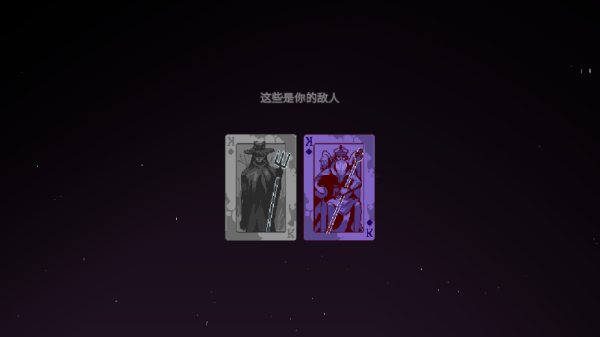 九个国王内置MOD菜单