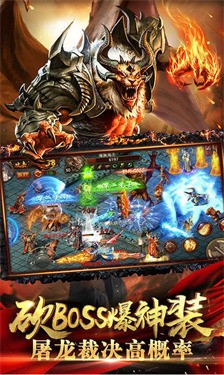 乾元超变无限刀高爆版