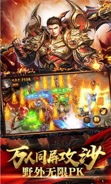 乾元超变无限刀高爆版