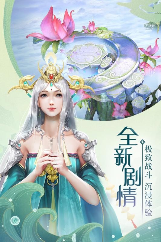 青云诀2惊雷通天修为