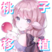 阿瑞斯之忆汉化版