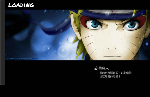 BVN全明星最终版