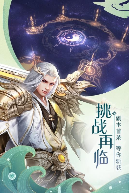 青云诀2惊雷通天修为