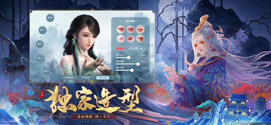 全职修仙记安卓版