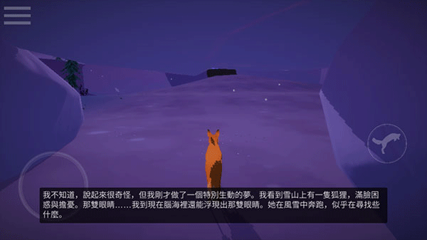 第一棵树游戏官方正版