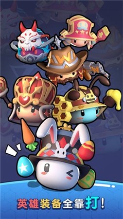 魔法推推推王者荣耀版