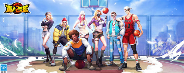 潮人篮球2全人物版