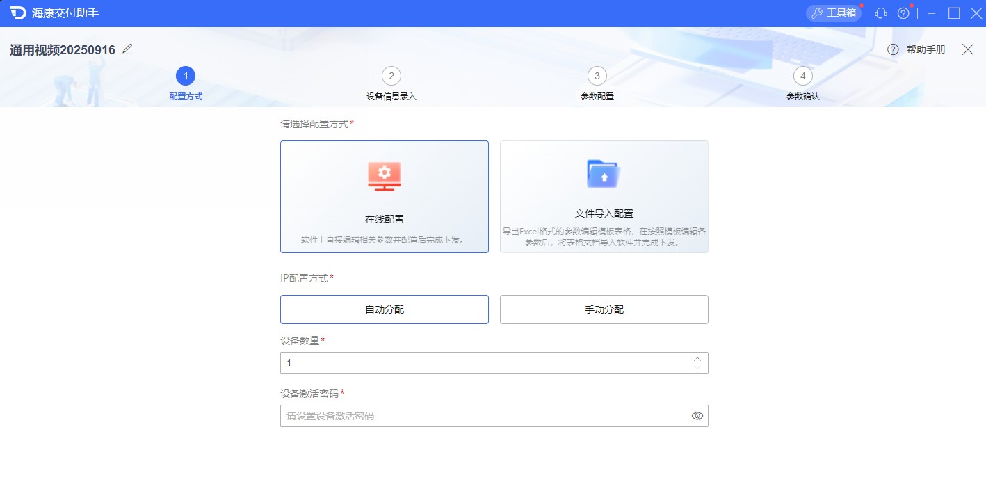 ?？低暸颗渲霉ぞ? /></li></ul>
                </div>
                <div   id=