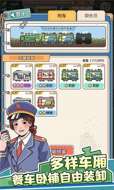 奔腾的富贵号折相思