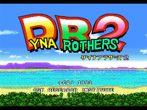 恐龍兄弟2安卓版