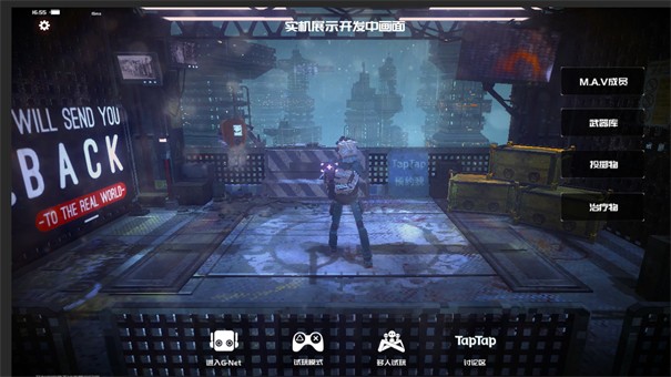 代号矩阵特工单机版