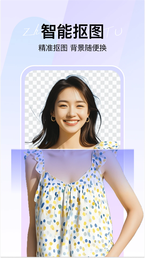 360AI智剪手机版