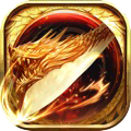 烈焰紅名高爆版