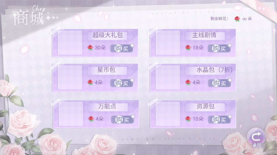 成为你的星星完整版金手指