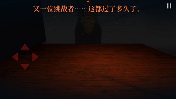 inscryption手机版