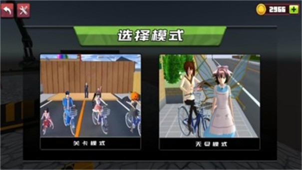 山地自行車高山賽場