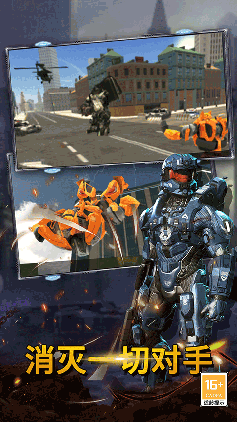 最后的子弹MOD内置菜单版