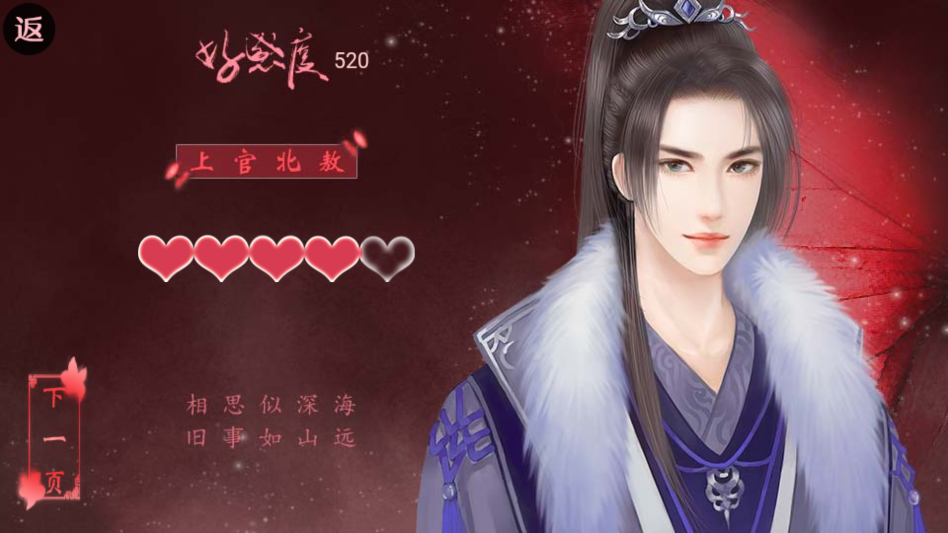 帥哥我來也清軟破解版