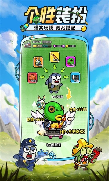 小鱼快跑内置菜单