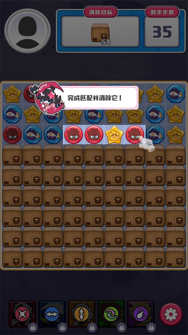 凹凸世界彩虹收藏家