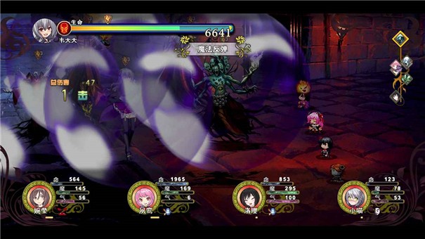 祛魅3格心冷狐版