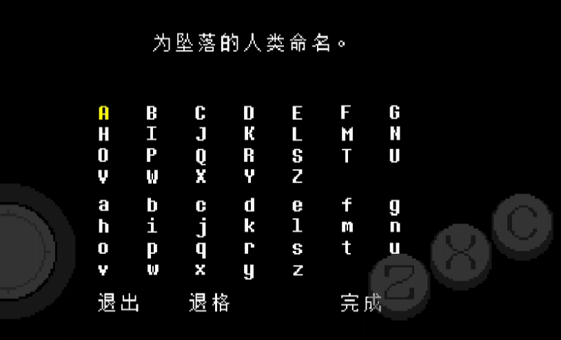 LoveManiac猹中文版