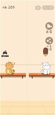 猫猫学园中文版