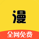 漫画之家正版