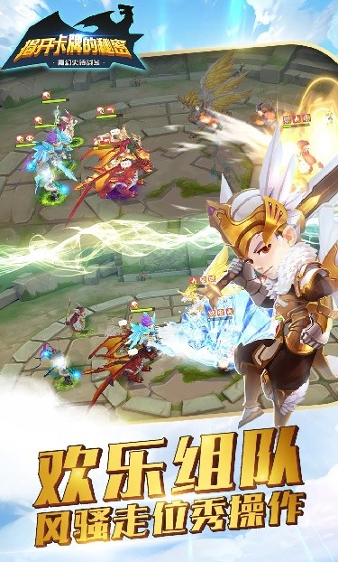 揭开卡牌的秘密手机版