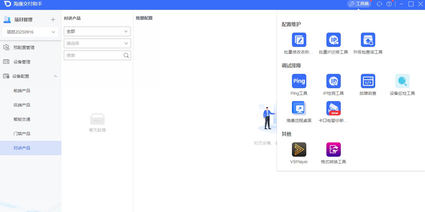 ?？低暸颗渲霉ぞ? /></li><li id=