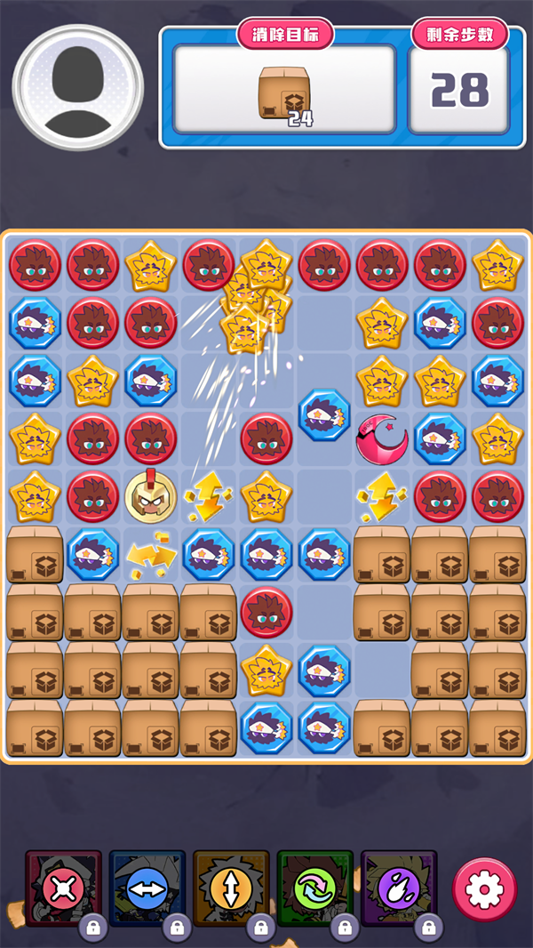 凹凸世界彩虹收藏家