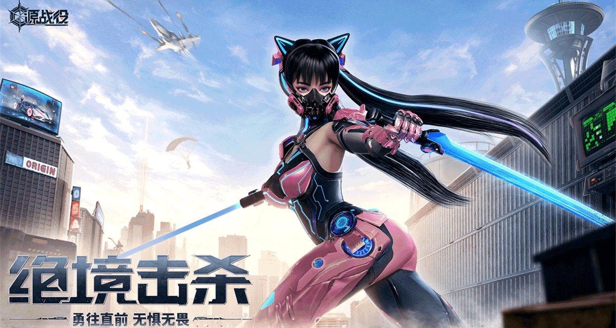 源戰(zhàn)役手游電腦版