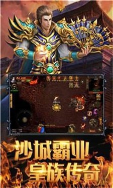 1.85打金传奇火龙版