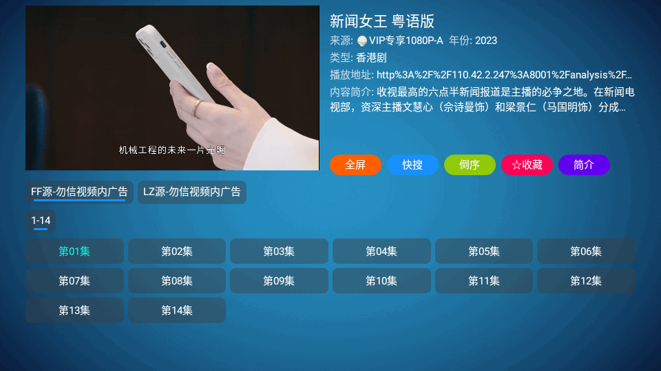 月光宝盒PLUS电视版