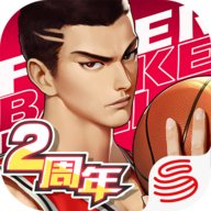 潮人篮球2全人物版