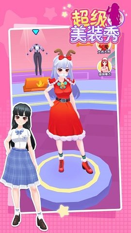 超級(jí)美裝秀