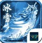 赤圣冰雪傳奇1.86